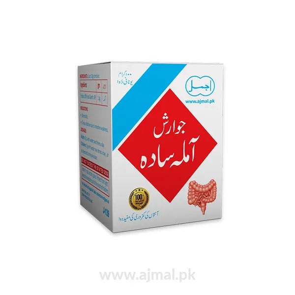 Jawarish Amla Sada | For Intestines Weakness & Diarrhoea - Ajmal Dawakhana